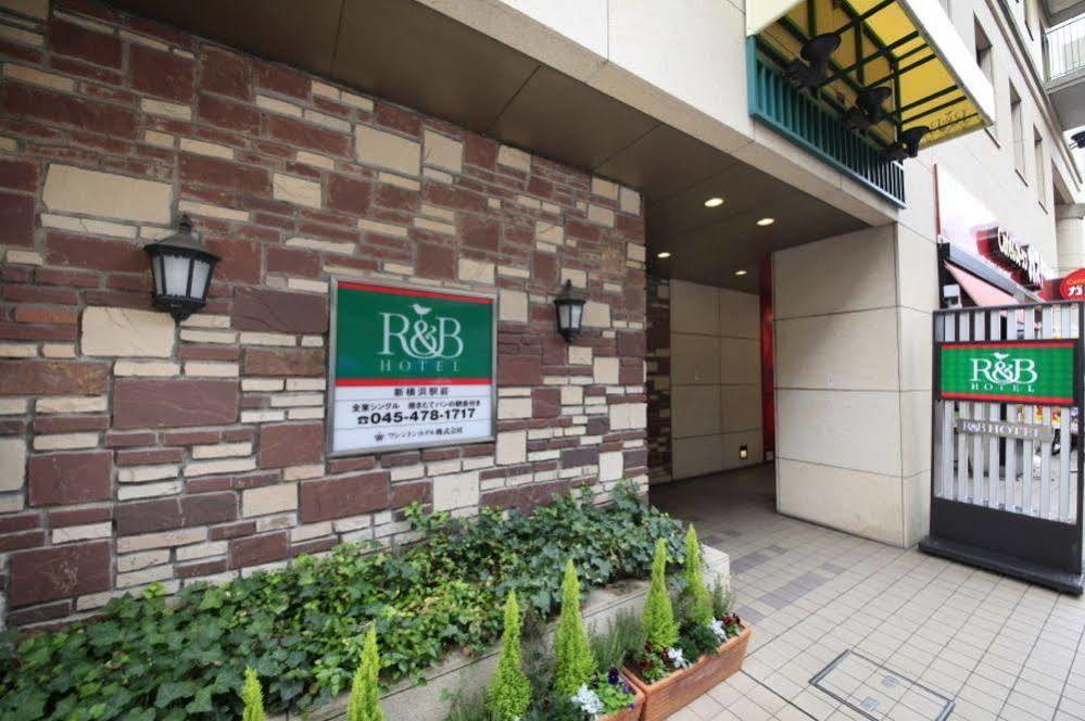 R&B Hotel Shin Yokohama Ekimae Exteriér fotografie